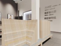 裝飾紙?jiān)O(shè)計作品展廳展示效果-1929-09